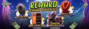 เทคนิคทำเงินกับ ufo567 คืนยอดเสีย 10 %