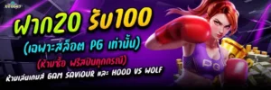ufo567 เว็บตรงไม่ผ่านเอเย่นต์ ฝาก 19 รับ 100